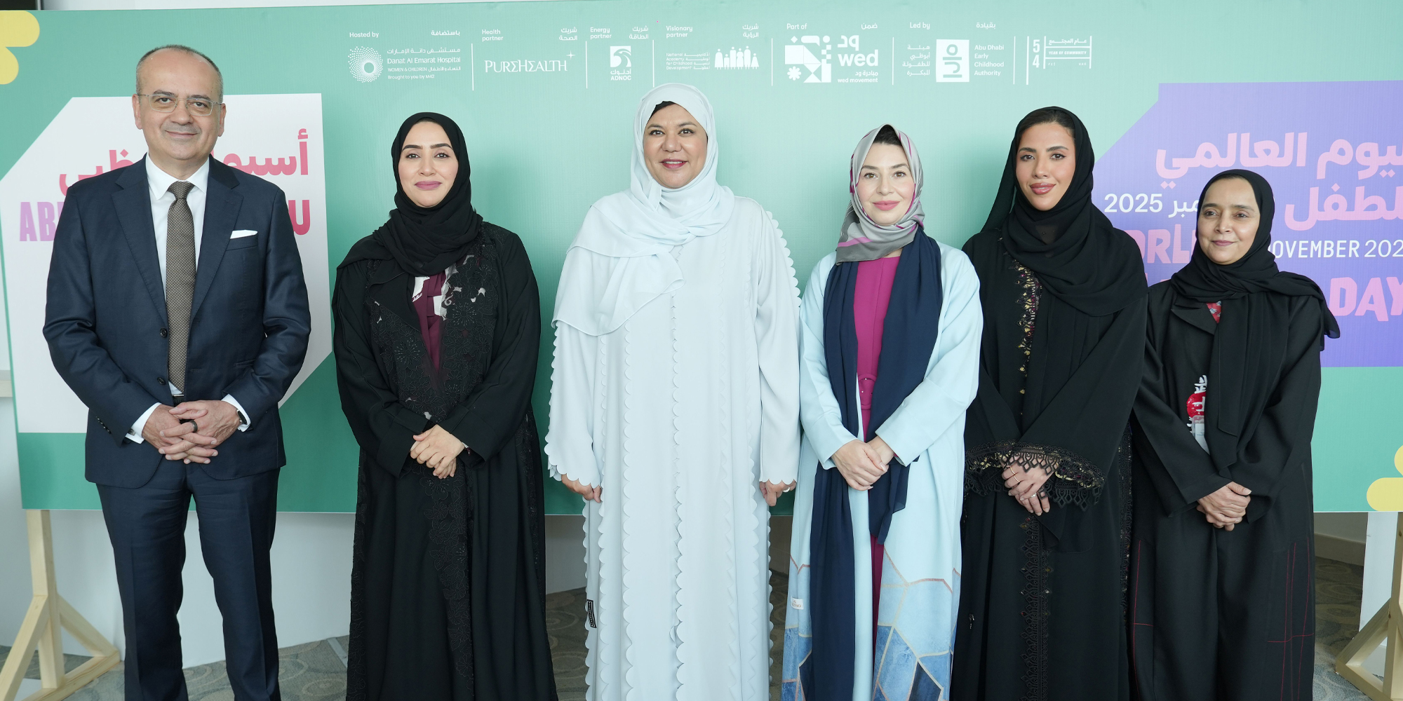 H.E. Sana bint Mohammed Suhail: Investing in a child’s early years is an investment in the UAE’s future and the source of its strength and prosperity