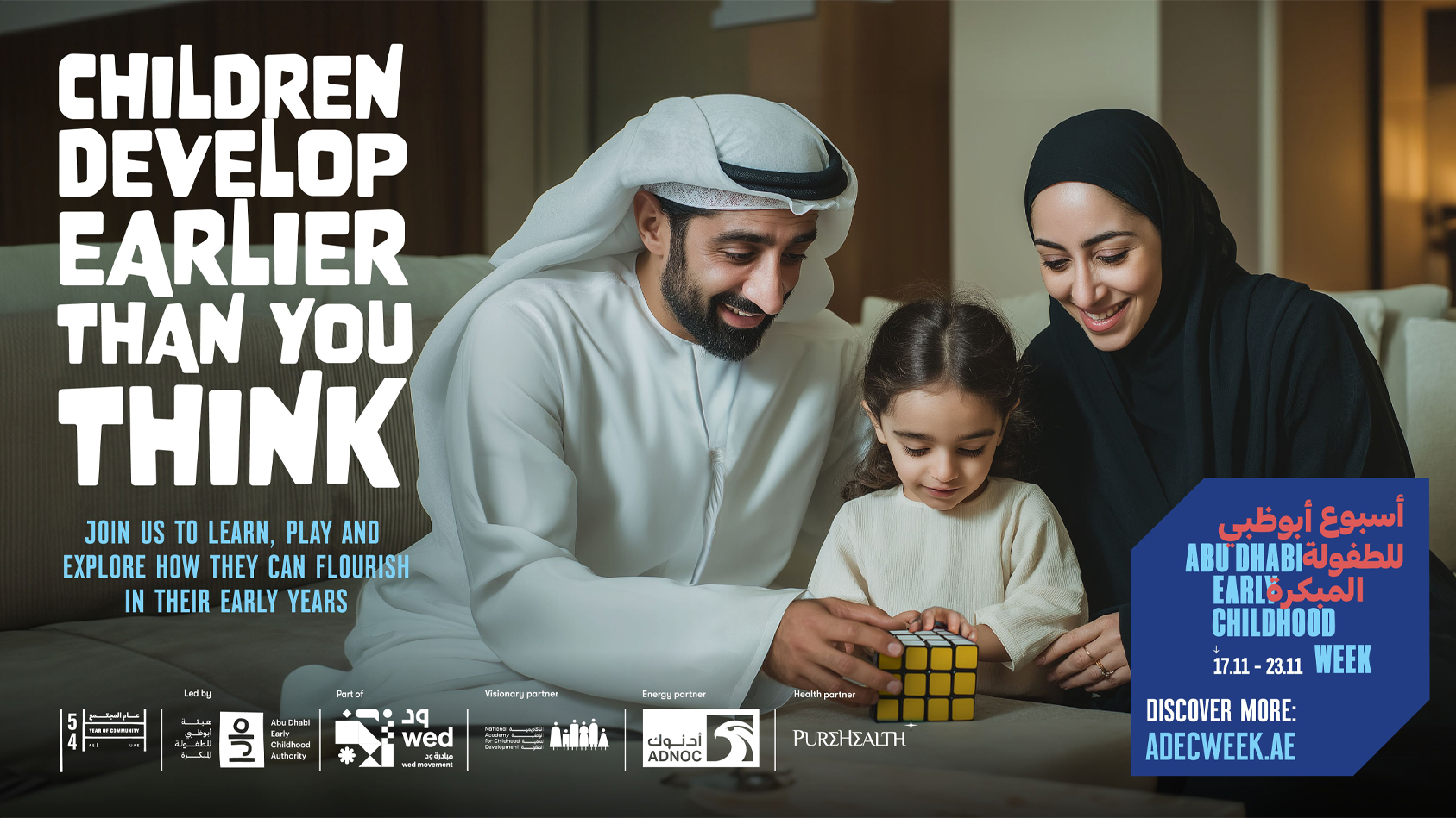 ECA Launches Their Early Years Matter Campaign