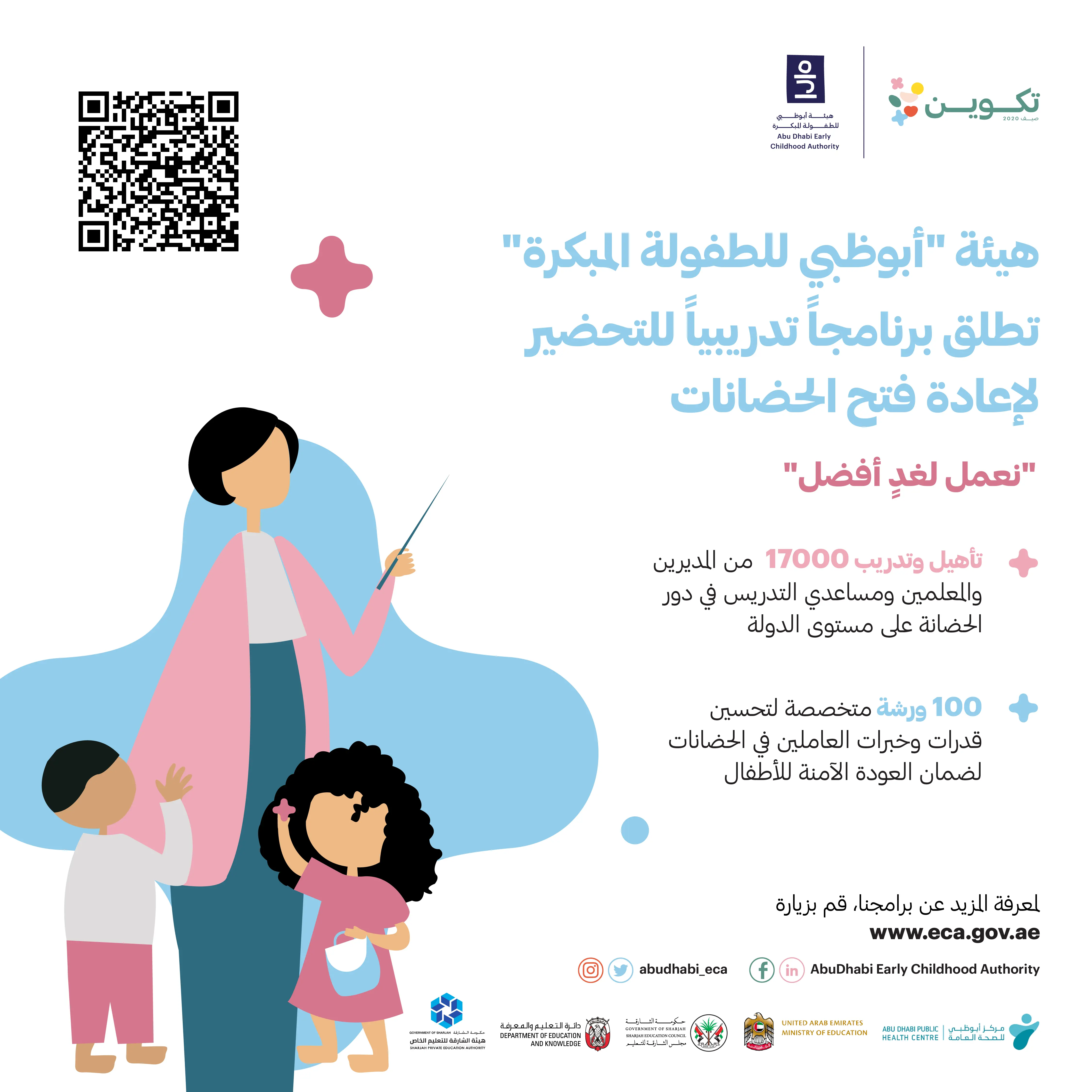 0d126e14-d8a2-499a-816e-2f36e87c3e93