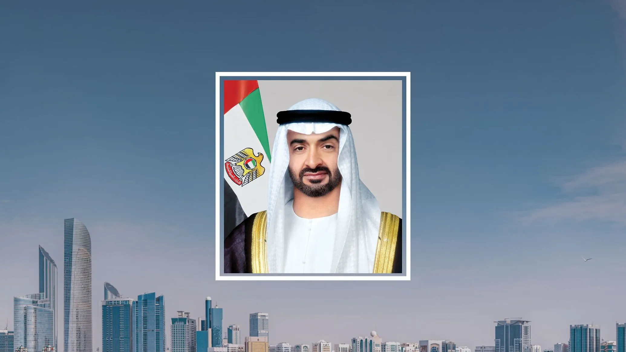 20230602_HH-MBZ_Issues-Law-Establishing-NACD_web-0-2070-0-1164-crop-aspect