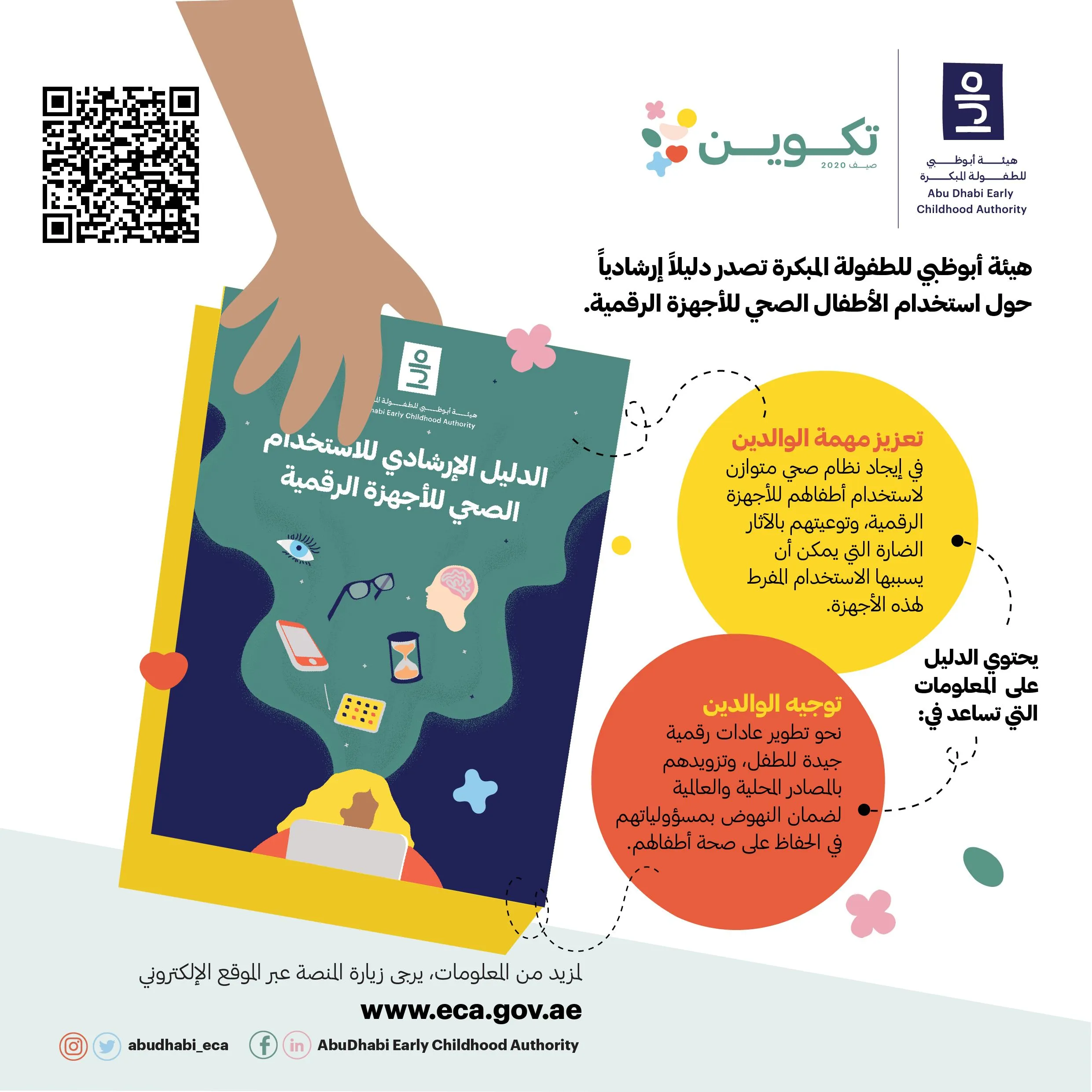 76d4e764-5398-4335-ba98-da028f76c32e