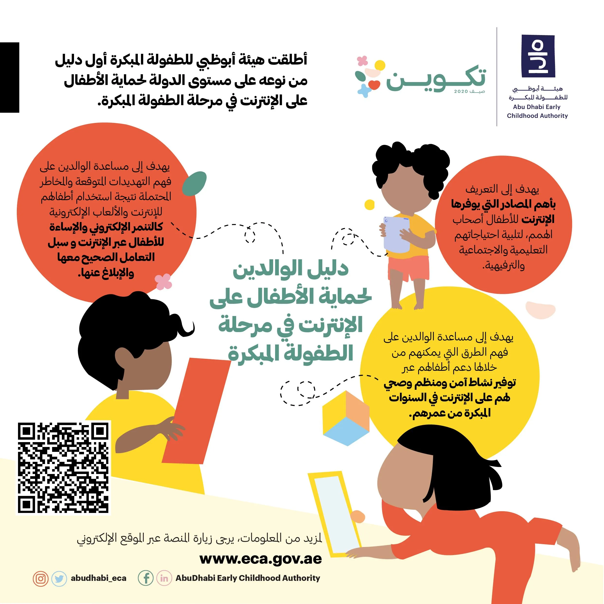 9e87431b-a0f2-4912-8098-36969035e9cd