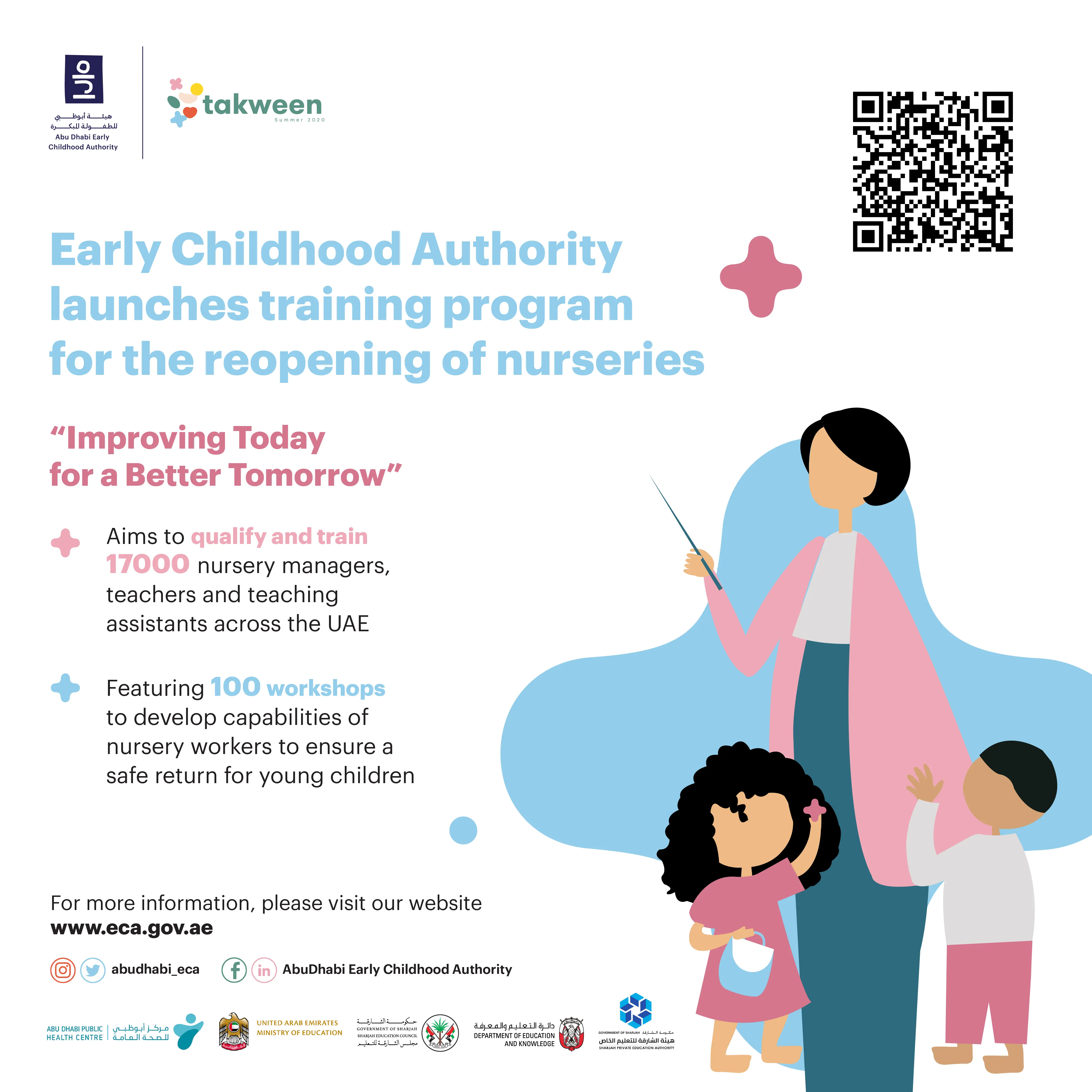 a8e07d19-920e-4010-a592-6b033f5653b1