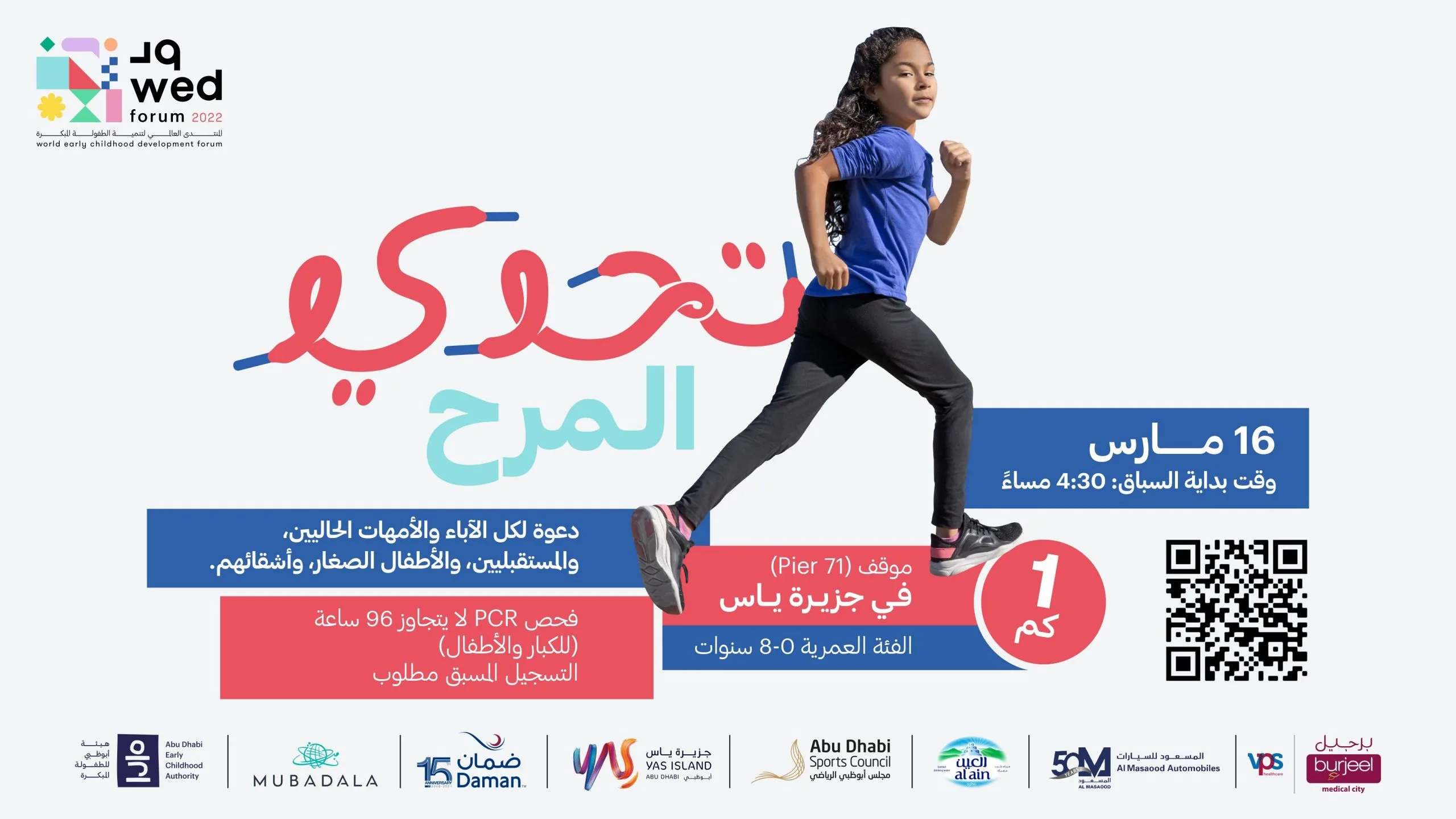 b65aa8c6-5b07-4b94-b9ae-e84a495b1d8e-scaled