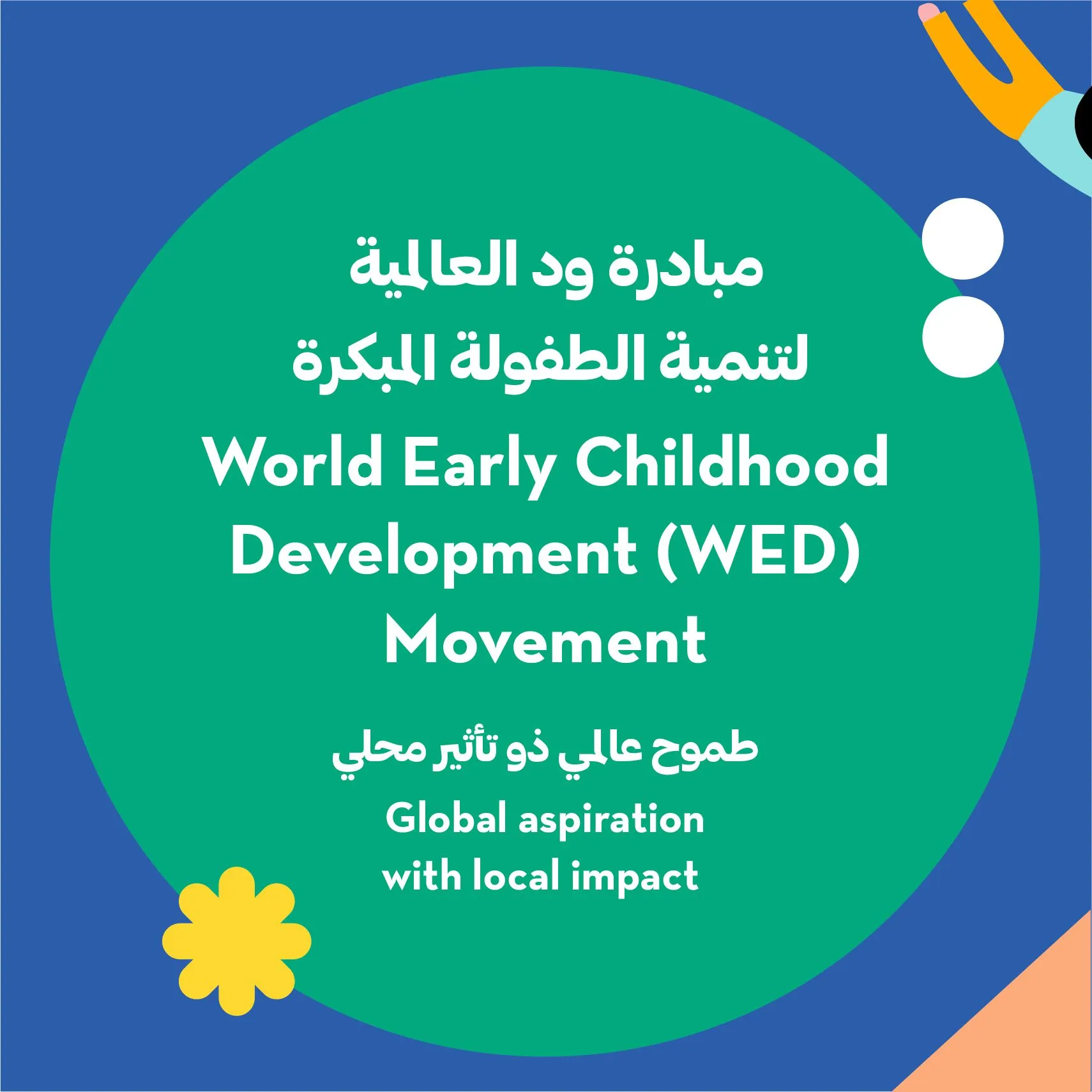 de5078bb-8be9-4b34-811c-db39e53bd99e