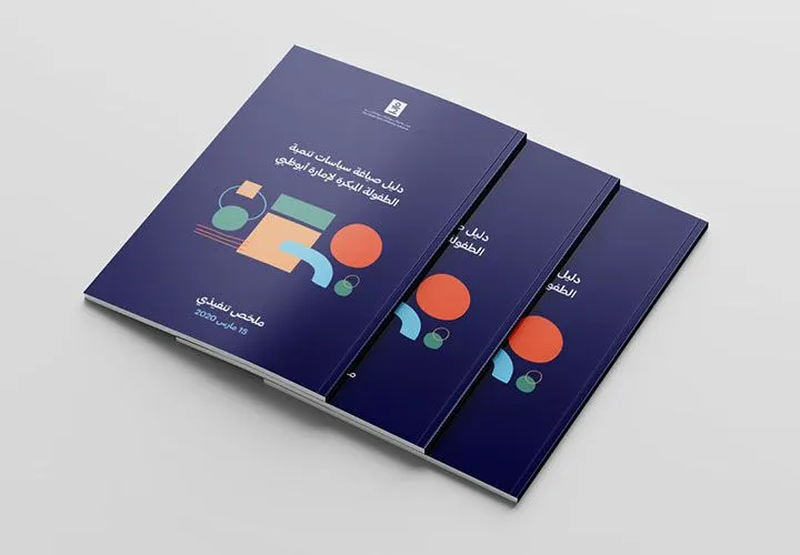 e878c61f-5f55-496c-8ec7-1637f690d66a