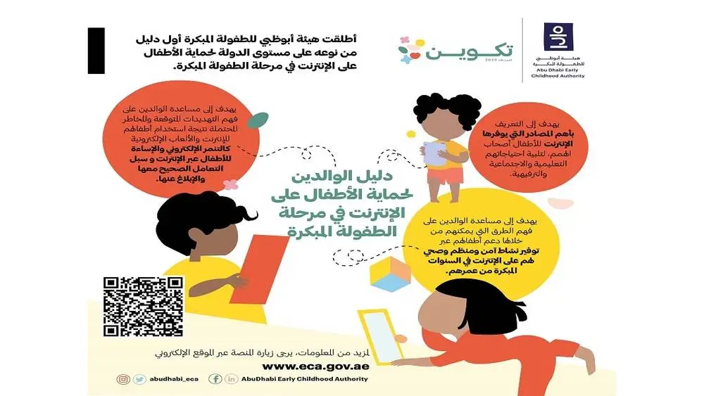 ee7aa2a5-b1ed-49bb-9db9-0324b84813b9