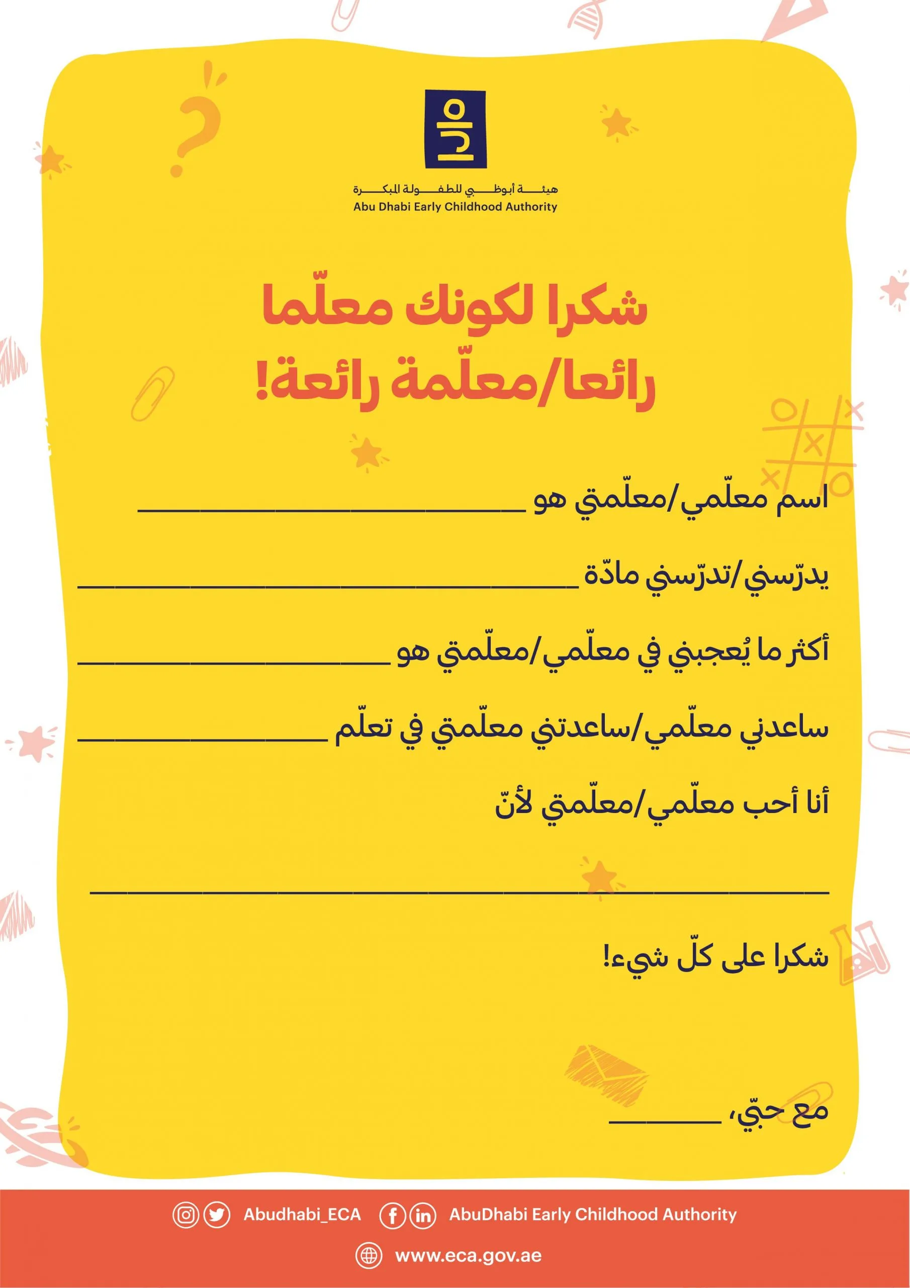 84ff6657-a734-44b3-ae10-9b275f280816-scaled