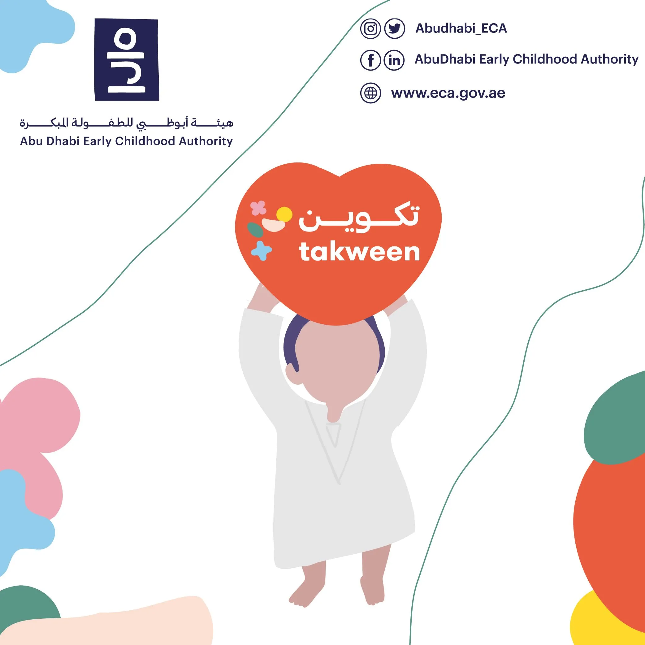 a578d852-f9fb-4222-9b3c-8bdf19340d19