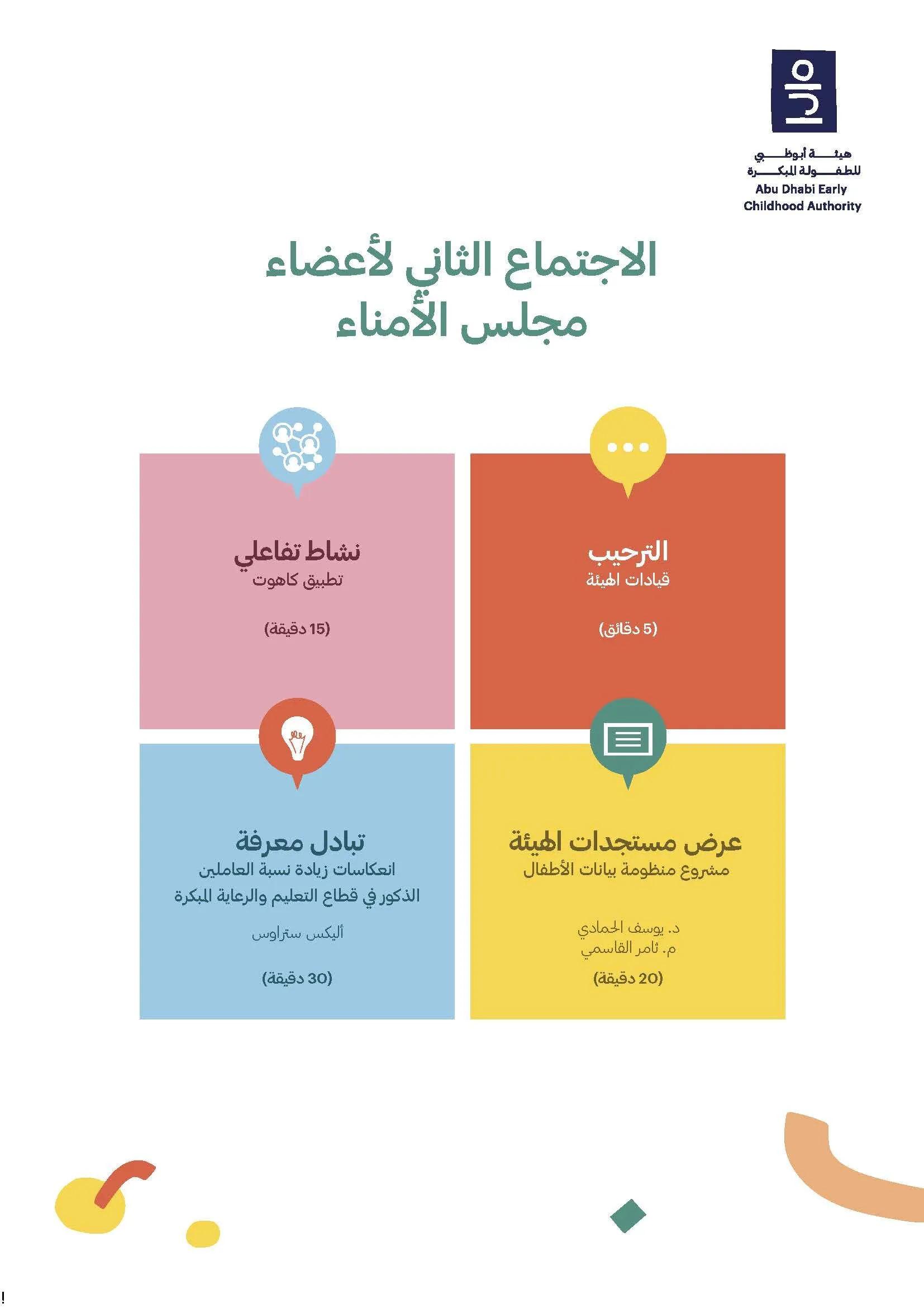 ed90e969-1903-4bd8-8007-6779c13e4a7e